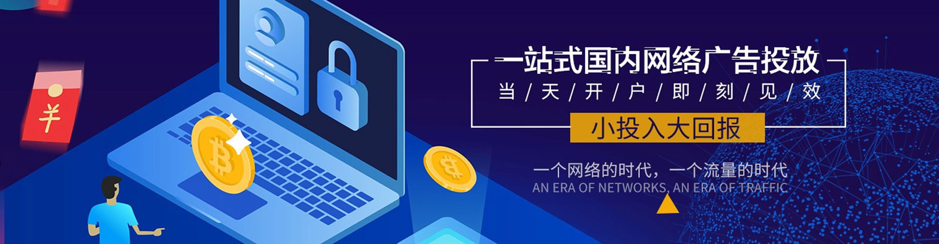 尉氏信息流怎么做