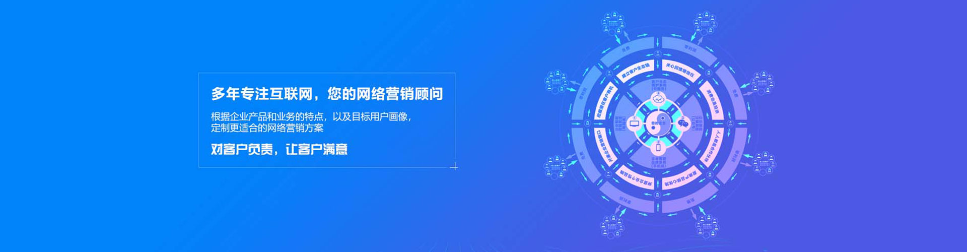 尉氏百度竞价代理