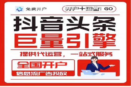 竞价托管服务深度解析：企业如何借助其提升业绩？